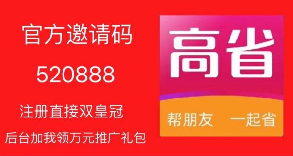 mvp盒子邀请码多少（mvpskins邀请码）-图2