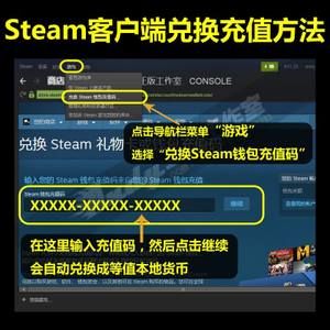 steam多少美金（steam美金比例）-图3