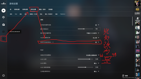 csgo标准帧数多少（csgo帧数多少合格）-图2