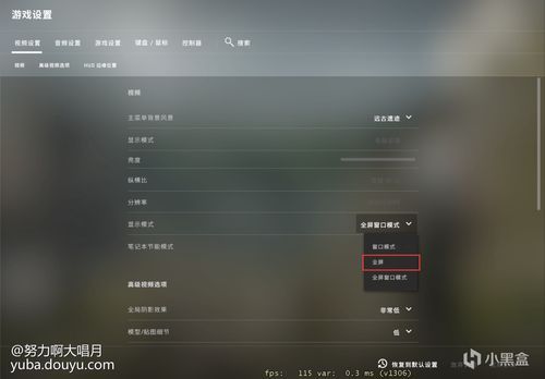 csgo满帧多少（csgo多少帧够用）-图2