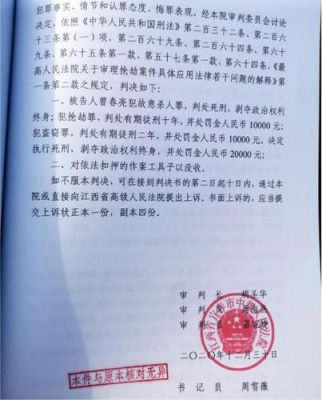 审判多少钱（审判大概要多少天判决）