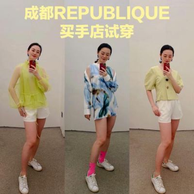 republique苹果多少钱（retina 苹果）-图3