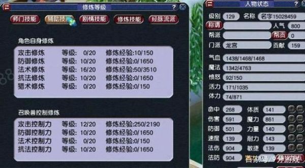 109到了多少（109到120需要多少经验）-图3