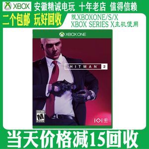 xbox杀手1多少关（xboxone杀手2简体中文）-图3