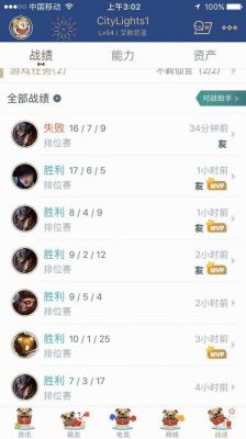 lol白银占多少（lol白银最高能排到什么段位）-图2