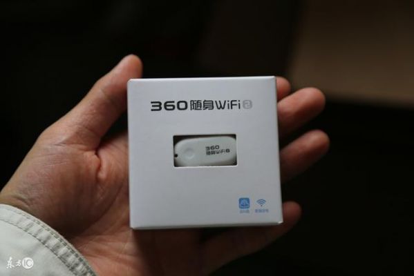 360随身wif多少钱（360随身wifi3 多少用户）-图1