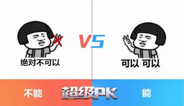 pk连发开多少（pk场连发不能用吗）-图3