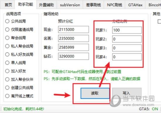 任务助手多少钱（任务助手3）-图2