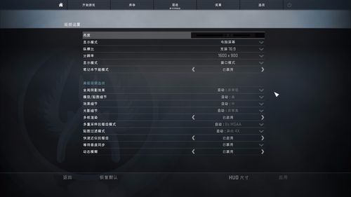 csgofps最低多少（csgofps不超过60）-图2