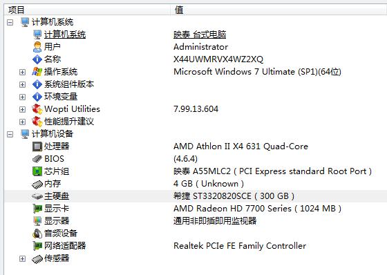 360占多少cpu（360占电脑运行内存多少）-图2