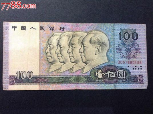 90和100差多少（90和100哪个更接近100）-图3