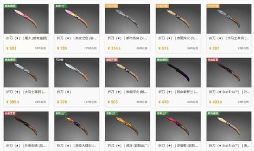 csgo背后刀多少伤害（csgo背后轻刀一刀死吗）-图2