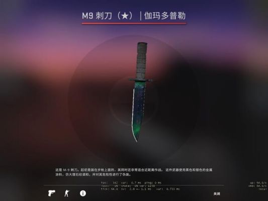 csgo背后刀多少伤害（csgo背后轻刀一刀死吗）-图3