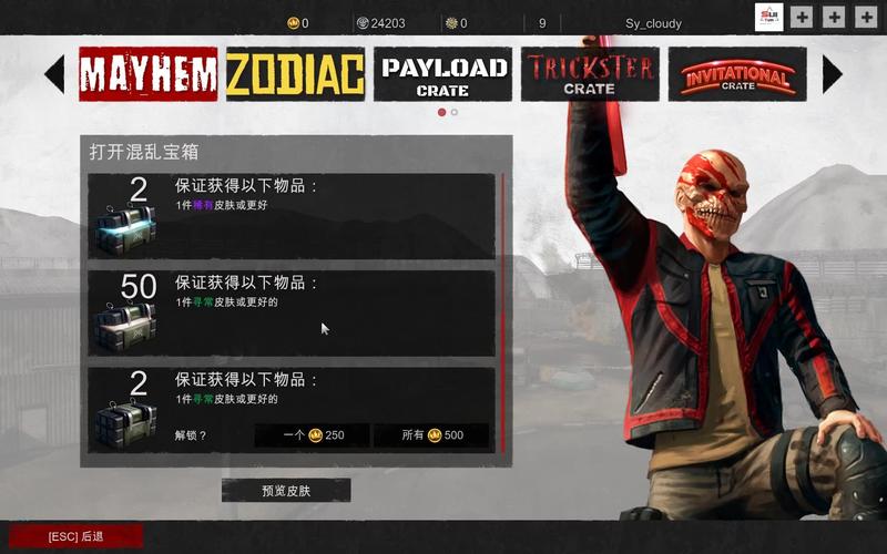 h1z1多少g下载（h1z1多大内存）-图3