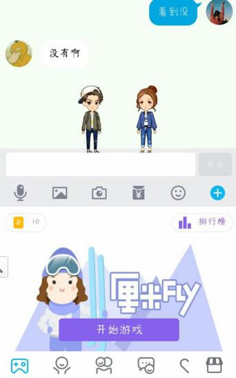 厘米fly最快是多少（厘米fly怎么没了）-图1