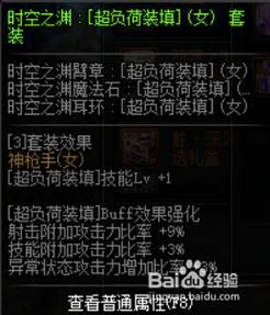 弹药换装多少期（弹药换装2020）
