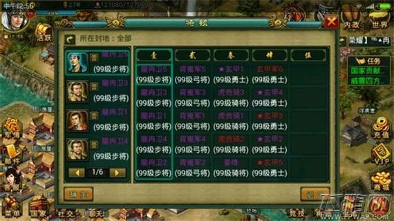 帝王三国v4多少钱（帝王三国v4新区攻略）