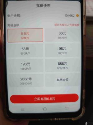 28000多少快币（23000快币是多少钱）-图2