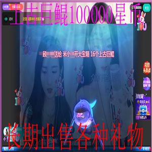 繁星幻境女神多少币（繁星幻境女神多少币能出）-图2