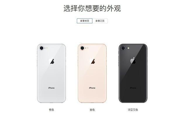 iphone8多少寸（iphone8多少寸屏幕尺寸）-图1