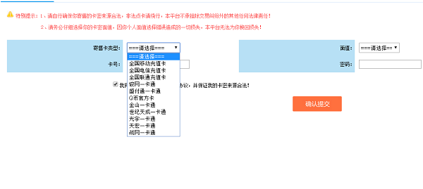 点卡寄售平台有多少（寄售的点卡能拿下来吗）-图2