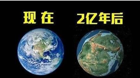 地球生存了多少年了（地球生存多少年了?地球的年龄???）-图3