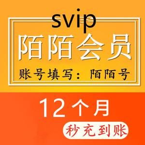 陌陌会员六多少（陌陌一年会员多少钱）