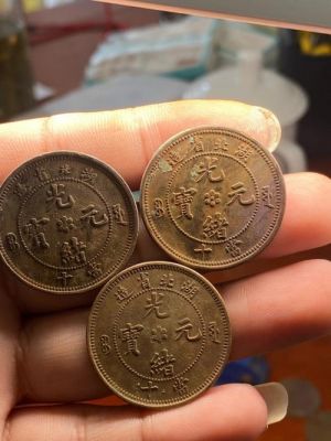 1元宝等于多少人民币（一个元宝等于多少铜钱）