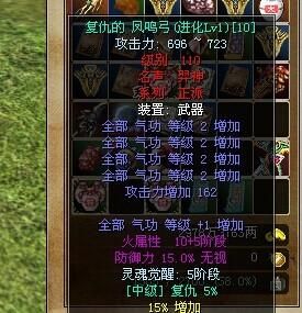 霸业武器多少钱（霸业武器多少钱一套）