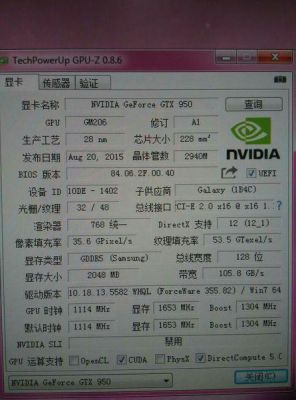 gtx950跑分多少的简单介绍