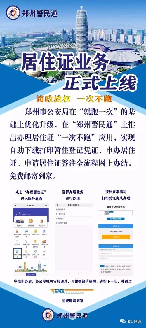 证照通注册要多少钱（证照通注册不通过怎么办）-图1