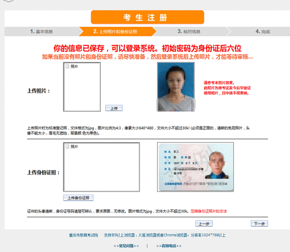 证照通注册要多少钱（证照通注册不通过怎么办）-图3