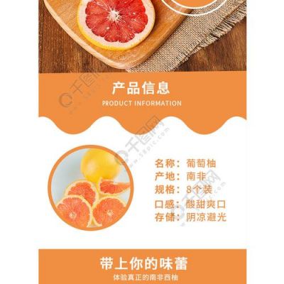 多少橙色精粹（多少橙色精粹能抽到）-图2