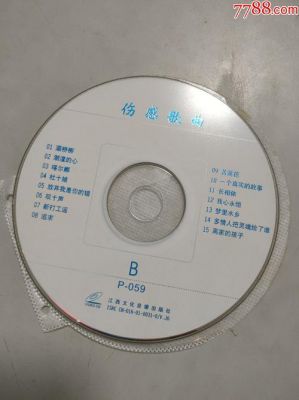 cd多少能减多少时间（cd最多减多少）-图2