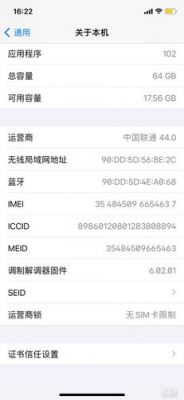 iphonex修多少钱（苹果x修手机多少钱）-图3