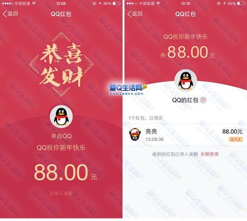 qq红包最低提多少（红包最低多少钱一个）-图2