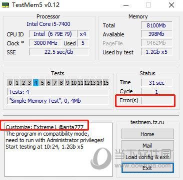 memtest输入多少内存（memtest 32g）-图3