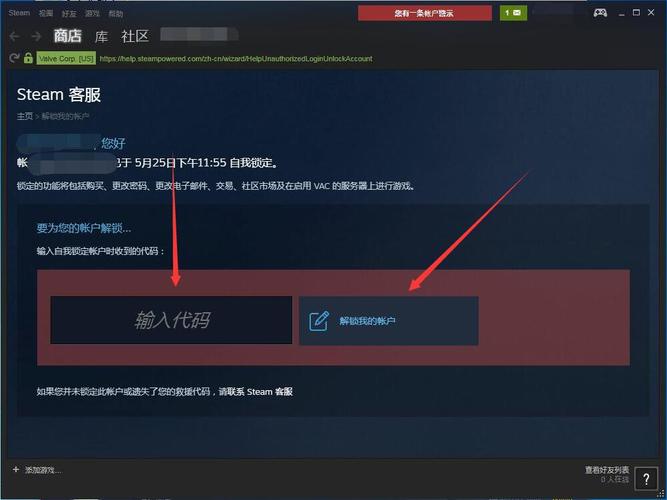 steam邮件是多少（steam邮件要多久）-图2