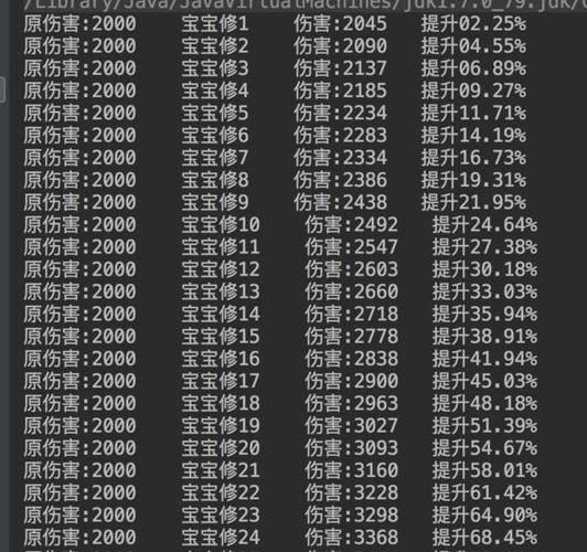 资材每次刷新多少（资材刷新规则）-图3