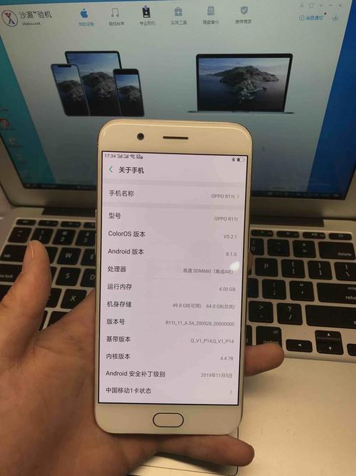 oppor11的分辨率是多少（oppor11t分辨率）