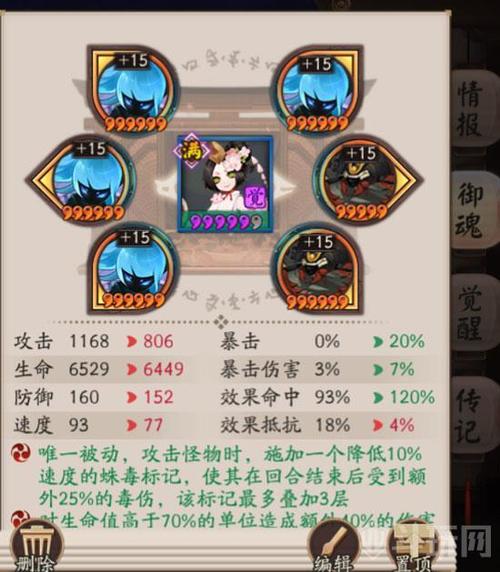 逢魔之时多少级（逢魔之时多少级可以打）