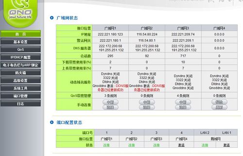 主机游戏联网带宽多少（游戏电脑需要多少兆的网线）-图2