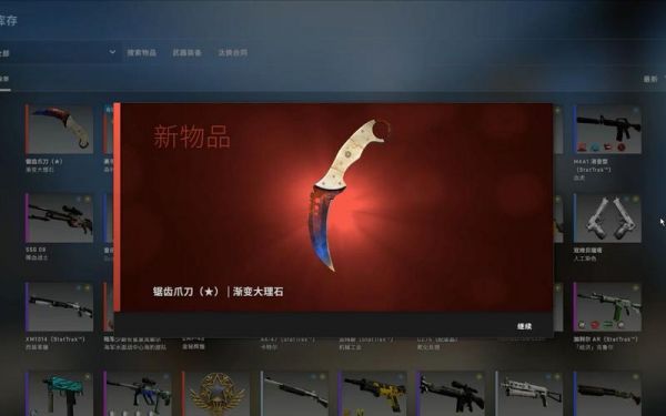 csgo买磨损多少（csgo00000磨损卖多少）-图2