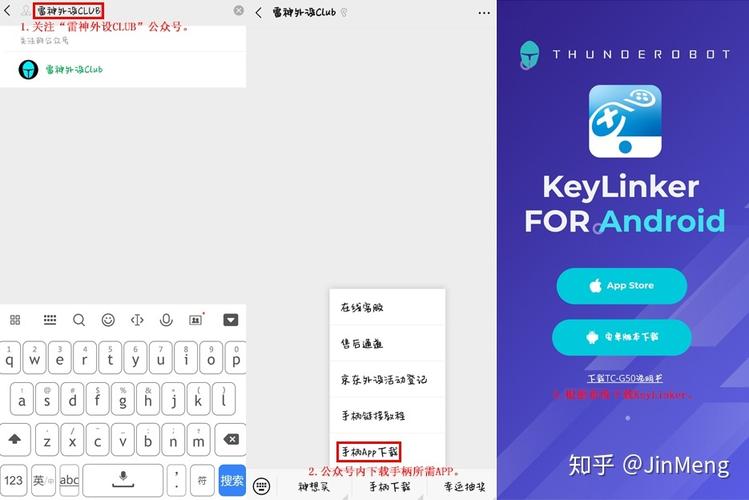 keylinker云编码多少（keylinker游戏云编码）-图3