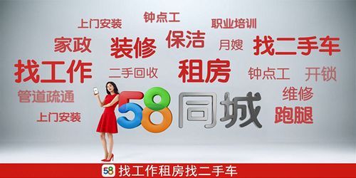 58人气符交多少钱（58淘人气）-图2