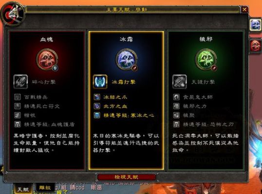 wow能学多少专业（魔兽世界可以学几个专业技能）