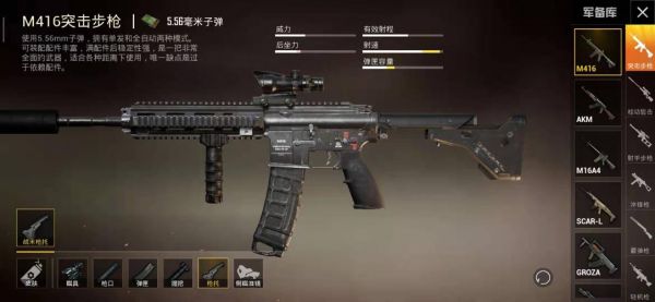 m416多少钱（m416多少钱一把）