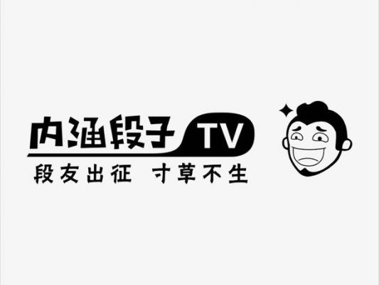 内涵段子钻石多少钱（内涵段子是属于哪个公司?）