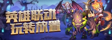 魔界军团多少章节（魔界军团多少章节开始）