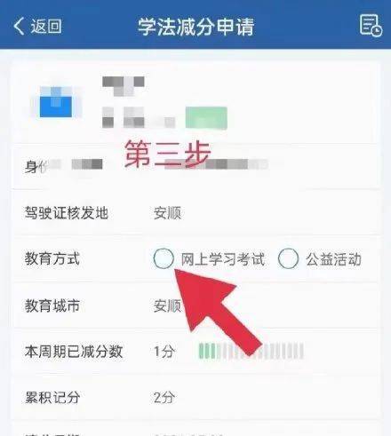 升级可以扣多少分（升级怎么计分）-图3